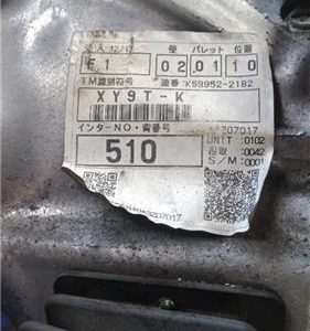 CAJA CAMBIOS TOYOTA AVENSIS T27 2008